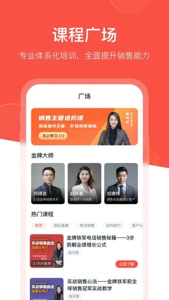 开单果官方版下载 v3.7.0 0