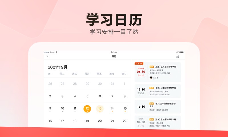 乐读HD版下载 v5.76.70 1