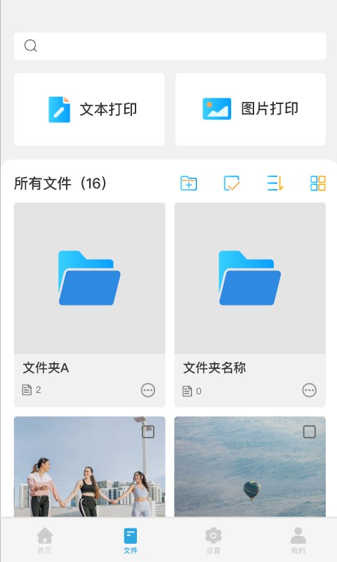 墨矽下载 v2.7.11 1