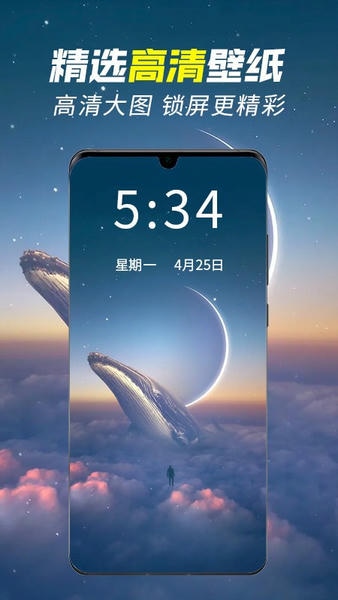壁纸秀秀手机版下载 v1.0.00.211 2