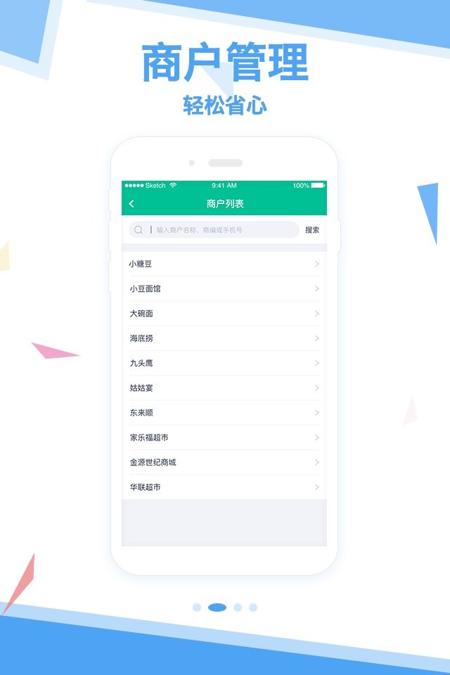 拓展助手众包平台下载 v3.6.31