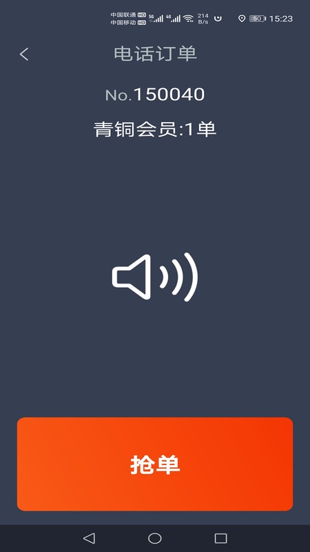 本地出行司机版下载 v5.0.1.3-251014-01-32 1