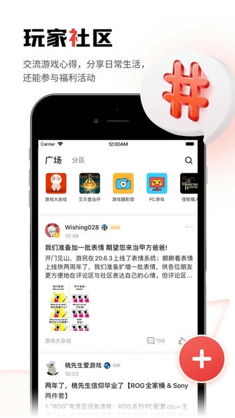 游民星空下载 v6.29.90 0
