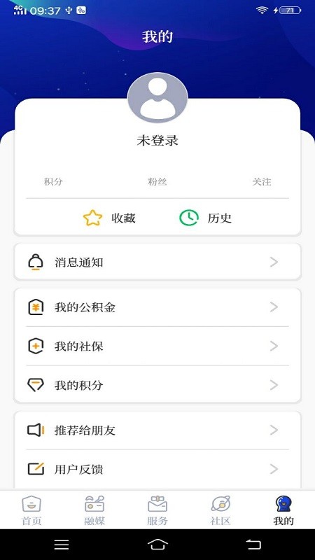 掌心长兴客户端下载 v5.4.0 0