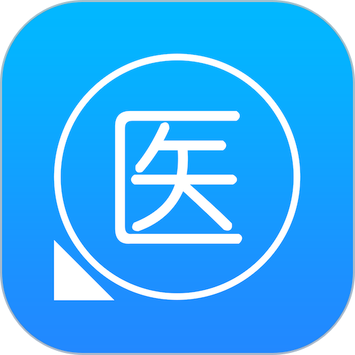 佳医东城医生端