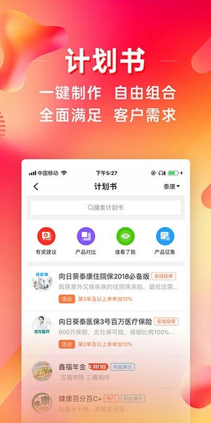 咔咔有单最新版下载 v7.15.0 1