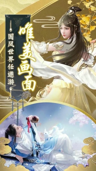剑魂之怒下载 v003 0