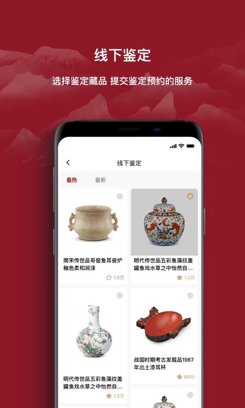 云博物馆下载 v1.3.113