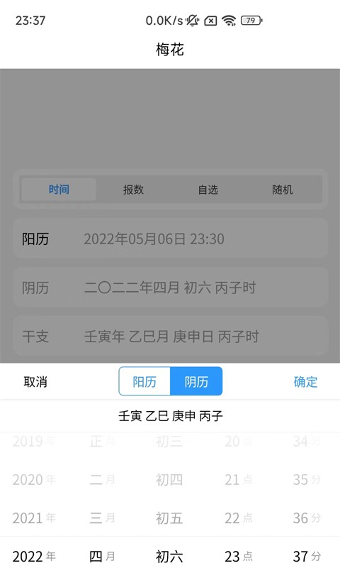 易瑞笔记官方版下载 v1.8.51