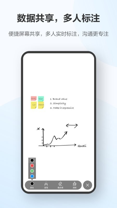 华为云会议最新版下载 v11.9.6 0