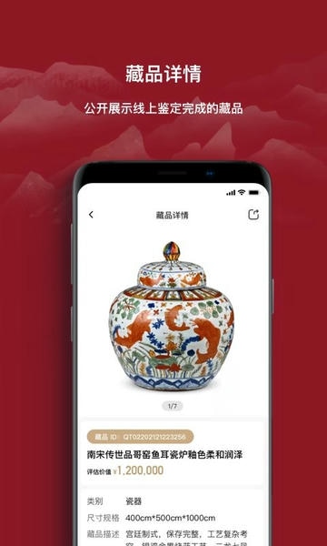 云博物馆下载 v1.3.114