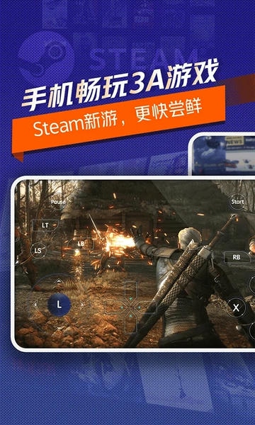 超级小悟云游戏下载 v3.3.2 0