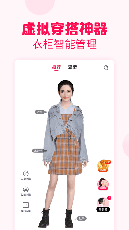 淘粉吧手机版下载 v12.71.0 2