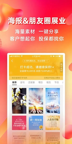 咔咔有单最新版下载 v7.15.0 0