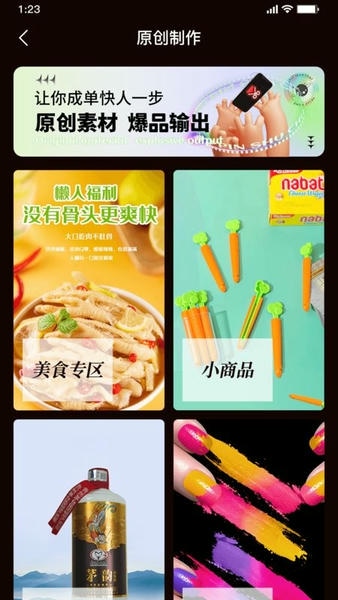星播星视最新版下载 v3.4.8 2