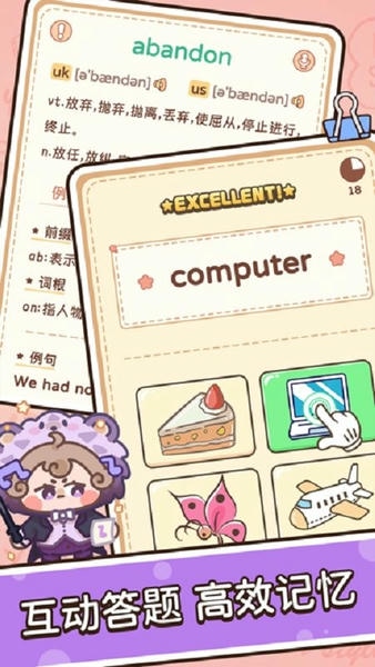 熊猫在学（原熊猫单词宝）下载 v5.0.4 0