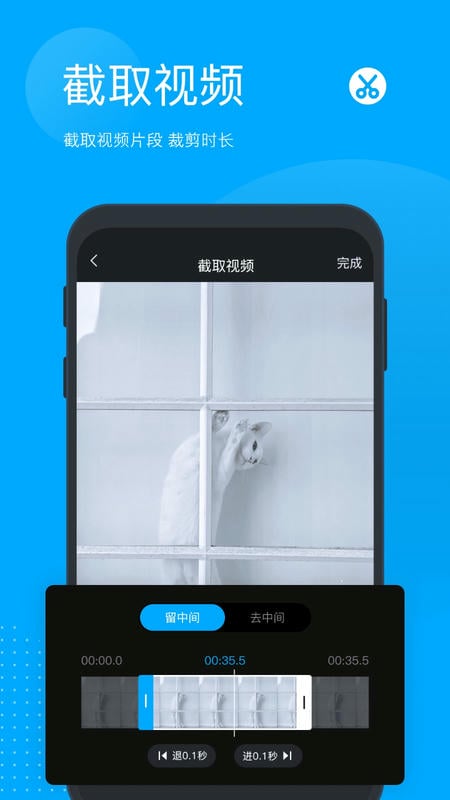 无痕去水印下载 v5.8.0.0 0