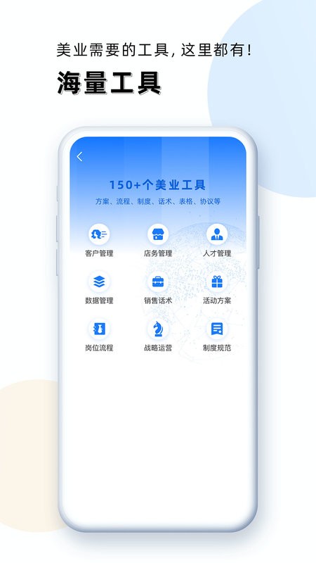 华盛人最新版下载 v5.1.01