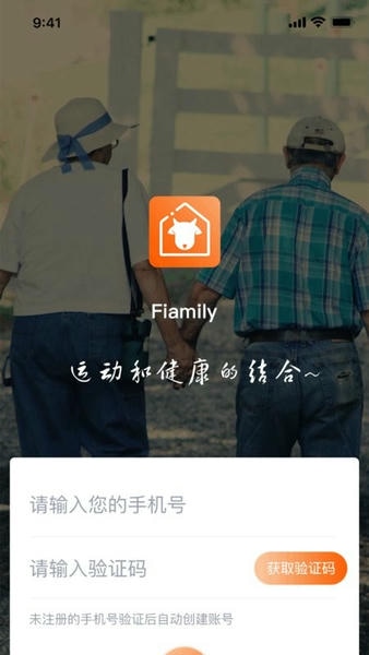 易念（原羊羊当家）下载 v4.0.5 3
