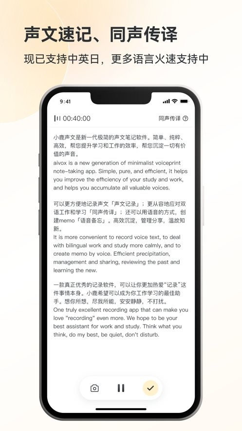 小鹿声文下载 v3.33.21 0