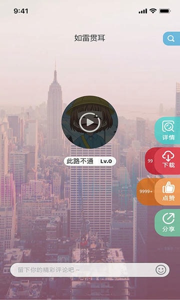 空空鱼下载 v6.3.62