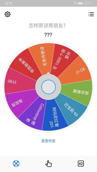 小决定下载 v25.10.1 2