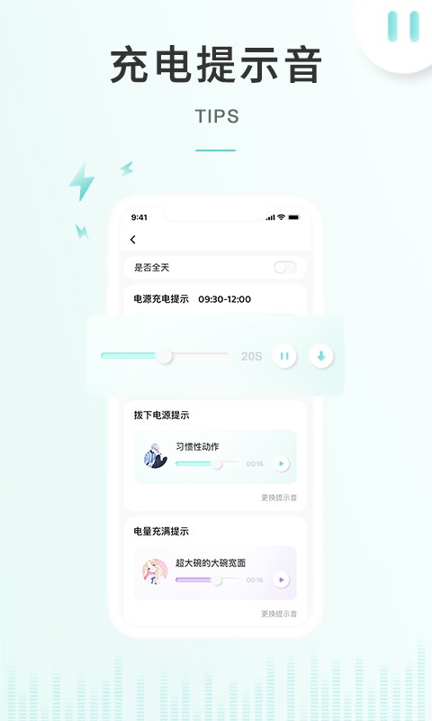 空空鱼下载 v6.3.61