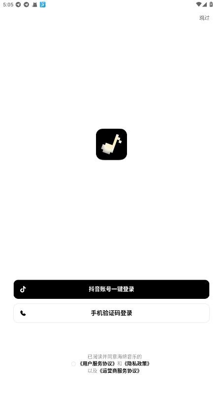 海绵音乐下载 v6.3.02