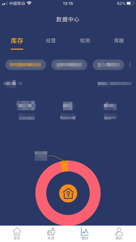 信车下载 v3.9.26 2