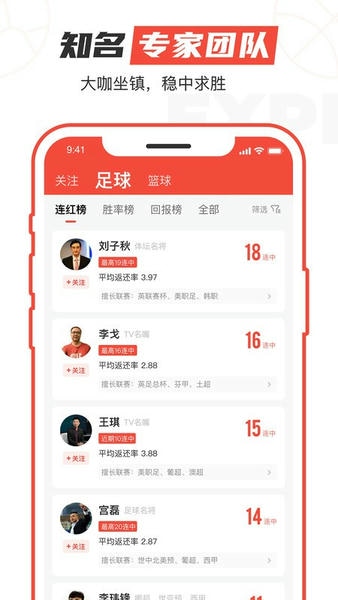 极速有料下载 v1.7.82