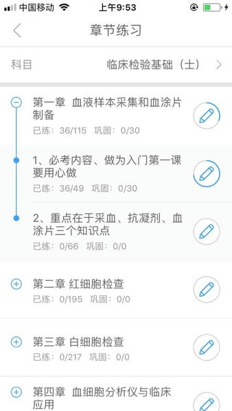 润题库下载 v3.0.1.03