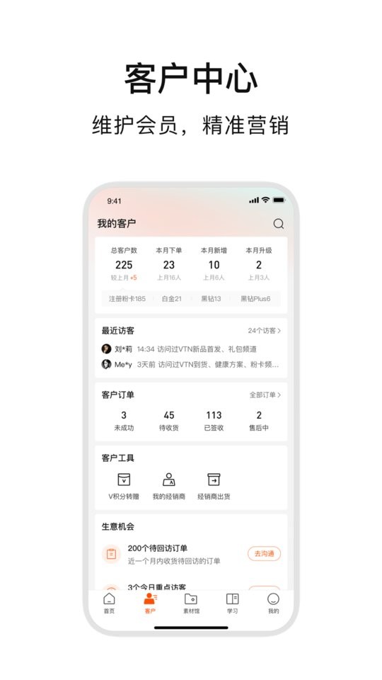 ABM下载 v4.8.42