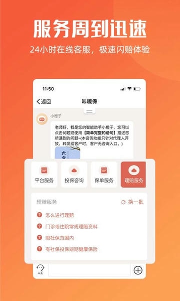 咔嚓保下载 v4.4.91