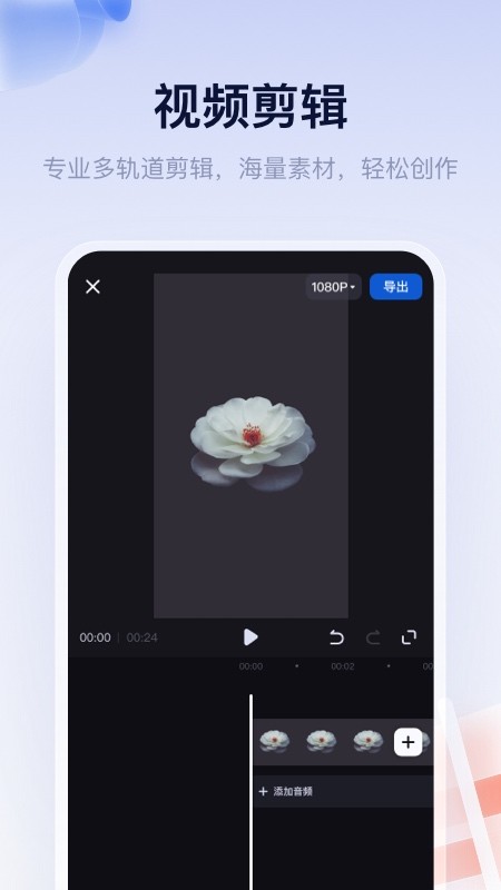 创作猫下载 v5.3.60