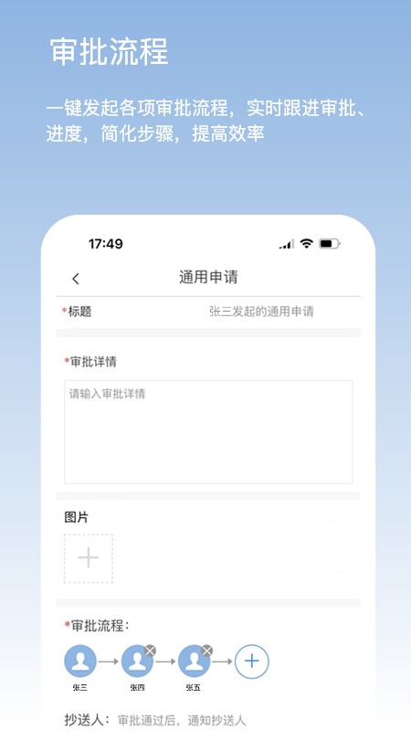 靠谱云（原鹏祥智慧保安）下载 v2.4.80