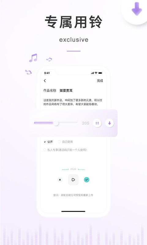 空空鱼下载 v6.3.60