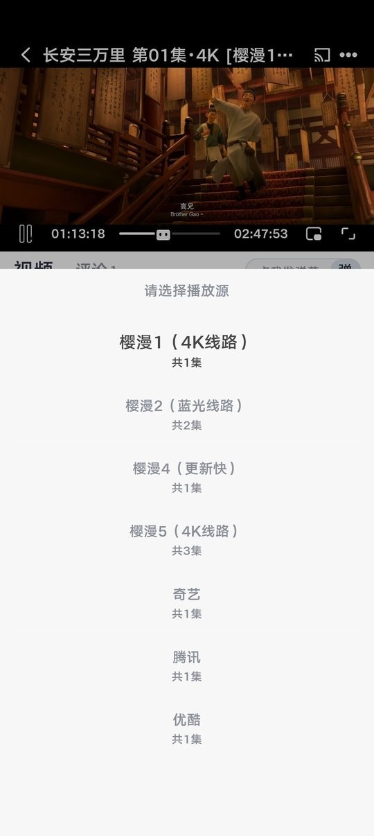 人人视频专业版下载 v10.28.4 0