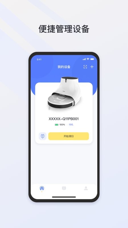 neakasa下载 v2.2.20