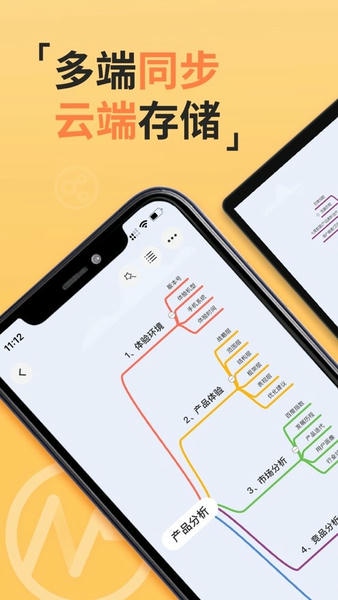 gitmind免费版下载 v2.4.300