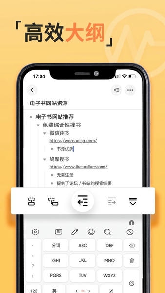 gitmind免费版下载 v2.4.303