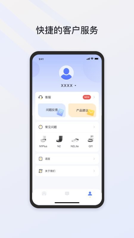 neakasa下载 v2.2.23