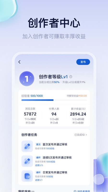 创作猫下载 v5.3.62