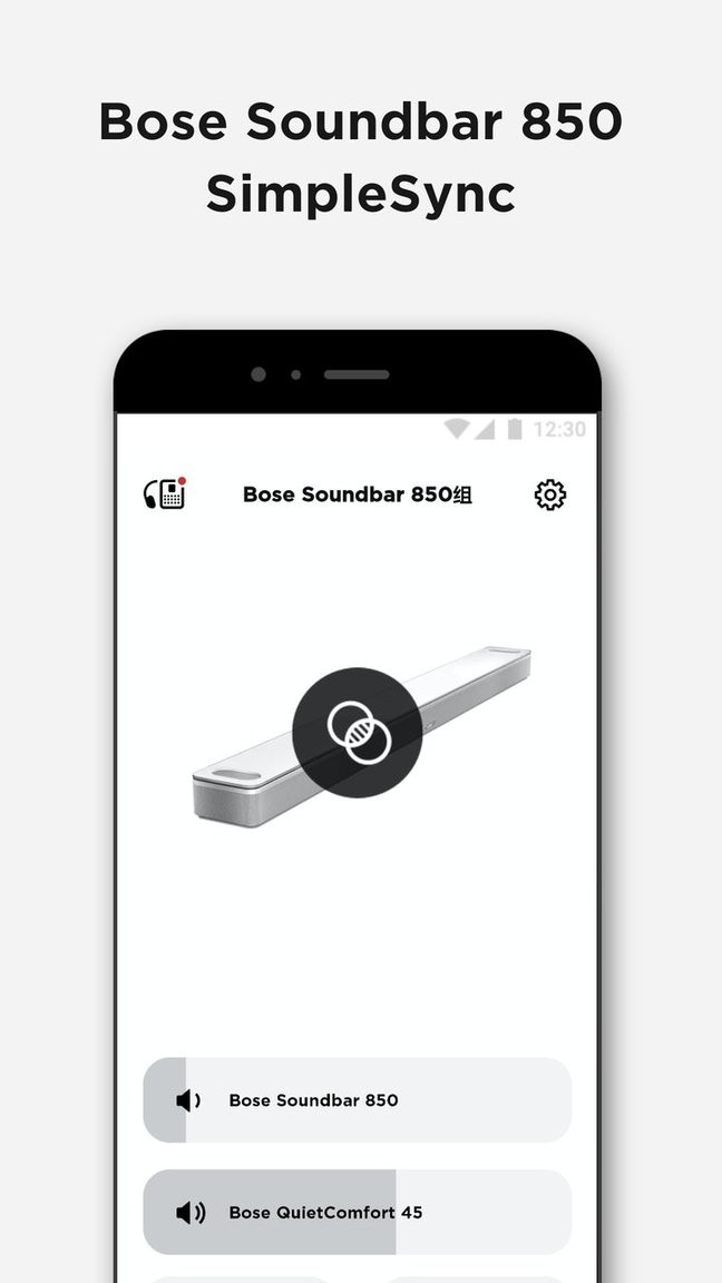 Bose音乐下载 v12.1.1 3