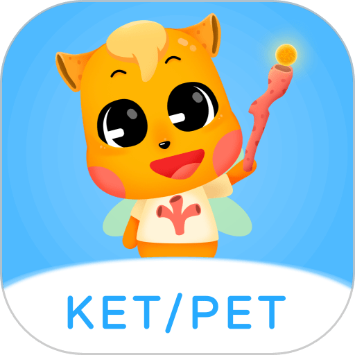 剑桥ketpet英语