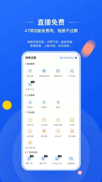喔图闪传下载 v7.68.3 2