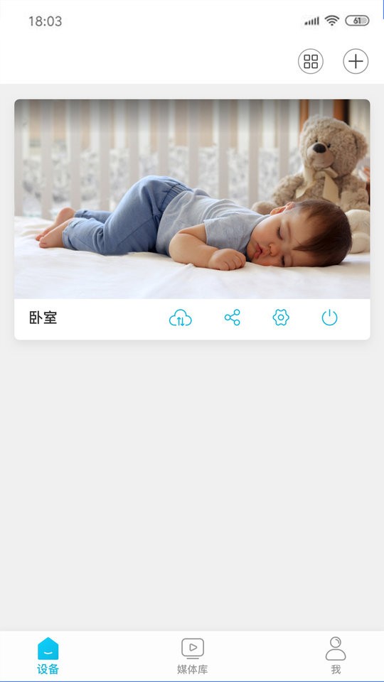 安欣看下载 v5.1053.4.365 1