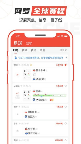 极速有料下载 v1.7.80