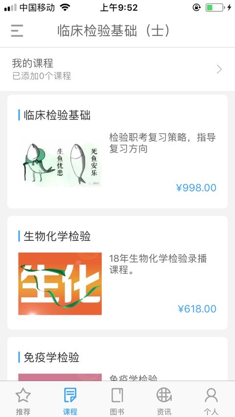 润题库下载 v3.0.1.01