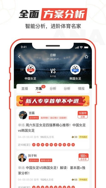 极速有料下载 v1.7.81