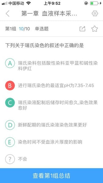 润题库下载 v3.0.1.00